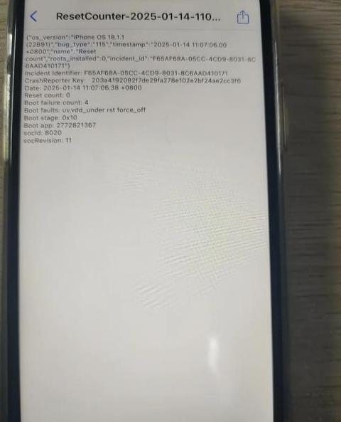 手机关闭屏幕自动关机怎么回事