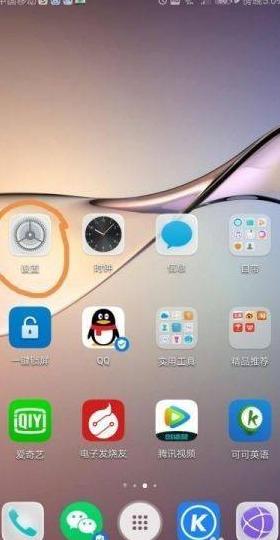iPhone短信轻松导入华为手机教程