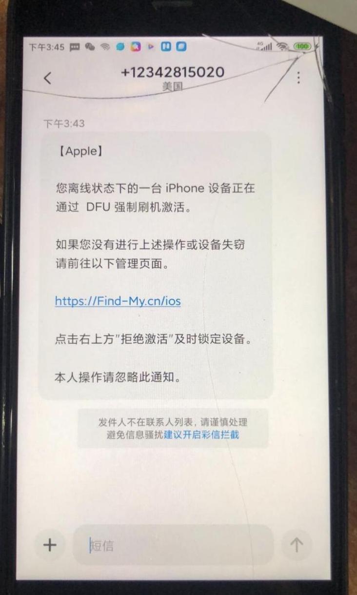 苹果手机QQ消息不提示？解决攻略来了！