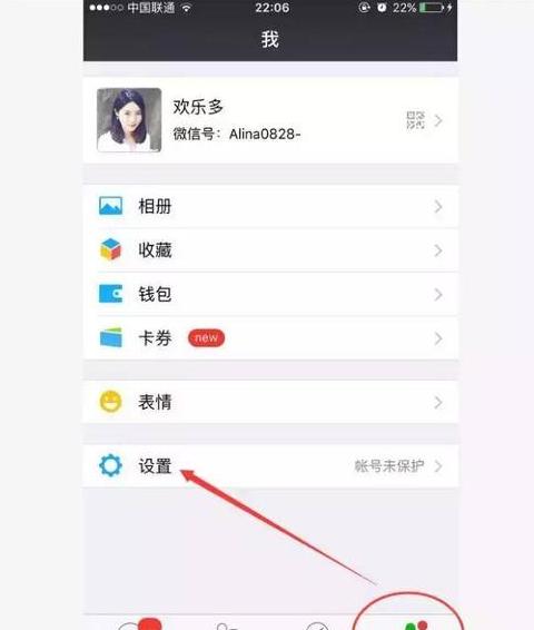有两个微信但是只有一个手机号码