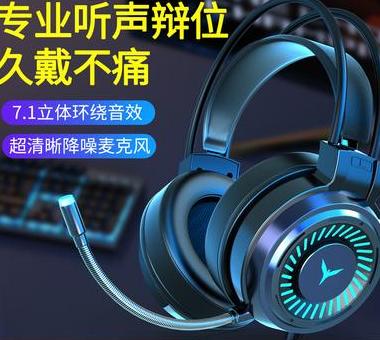 Win11蓝牙耳机音质问题全攻略