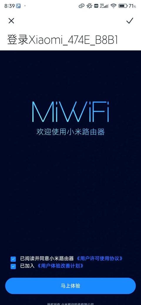 小米wifi搜索不到路由器