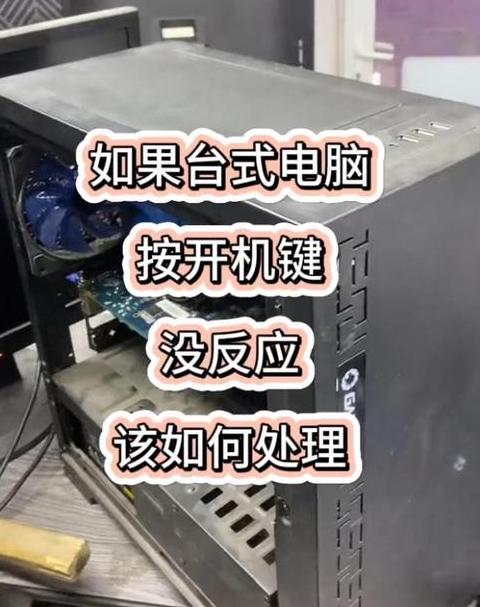 电脑f1到f12没反应