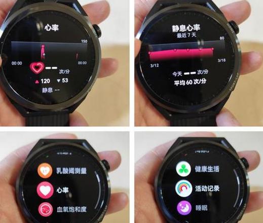 华为手表天气更新故障排查指南