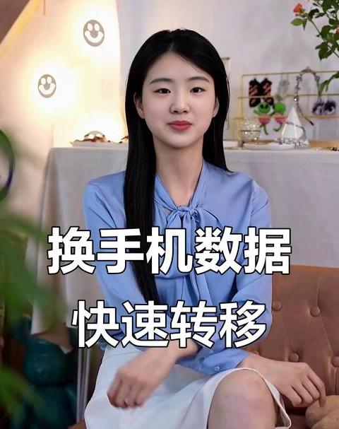 苹果vivo互传教程：轻松迁移数据到新vivo手机