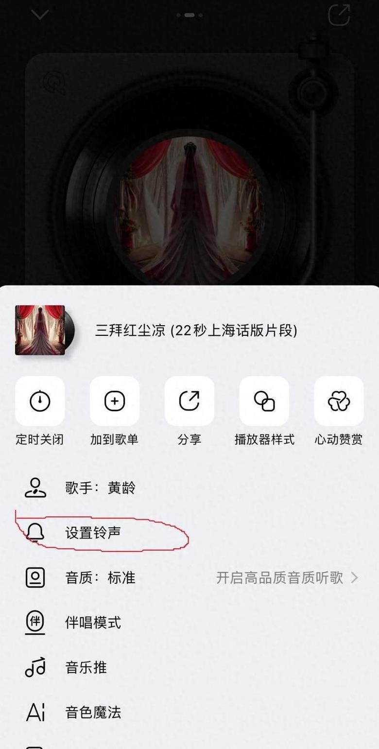 苹果手机拿起铃声变小