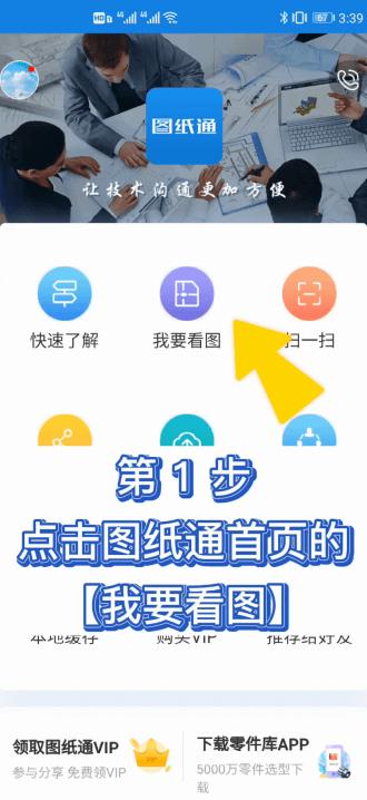vivo手机资料怎么传到oppo手机