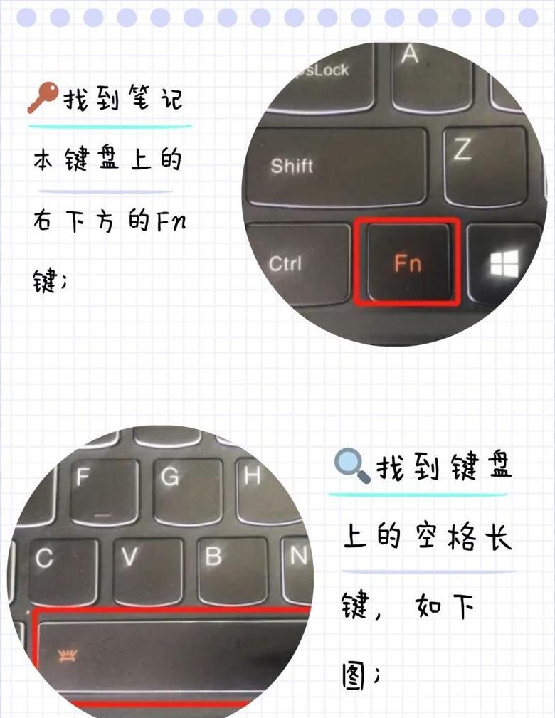 笔记本电脑WiFi红灯/红叉故障排查指南