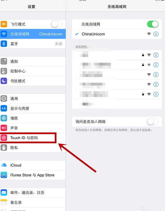 笔记本指纹识别用不了
