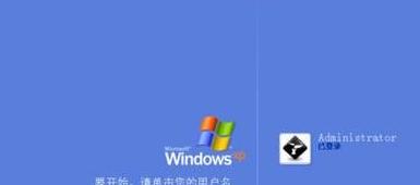 怎么查询电脑历史开机密码呢