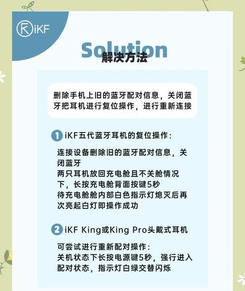 为什么手机蓝牙连接不上平板
