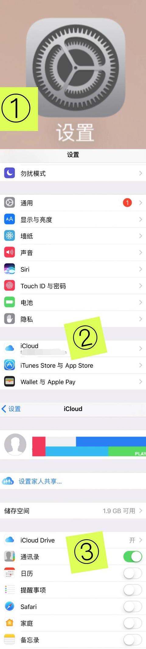 苹果微信记录迁移指南：轻松跨机备份与同步