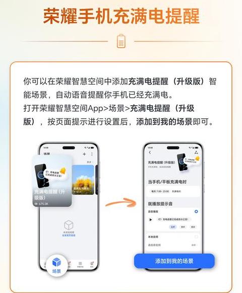 手机充电一会多一会少什么原因