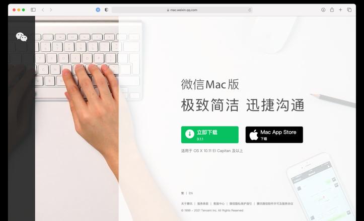 qq电脑版本最新版本