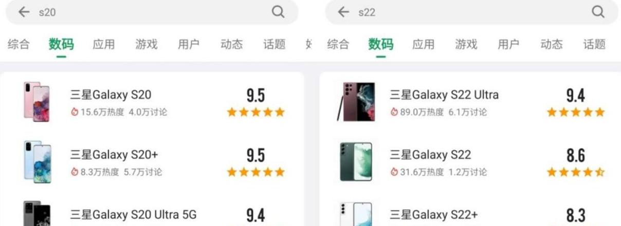 三星折叠屏手机保修期内维修争议：标准模糊引消费者质疑