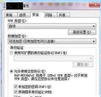 电脑连接宽带651错误怎么解决