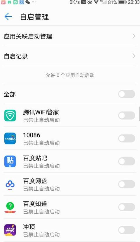 华为手机怎么同步数据到电脑