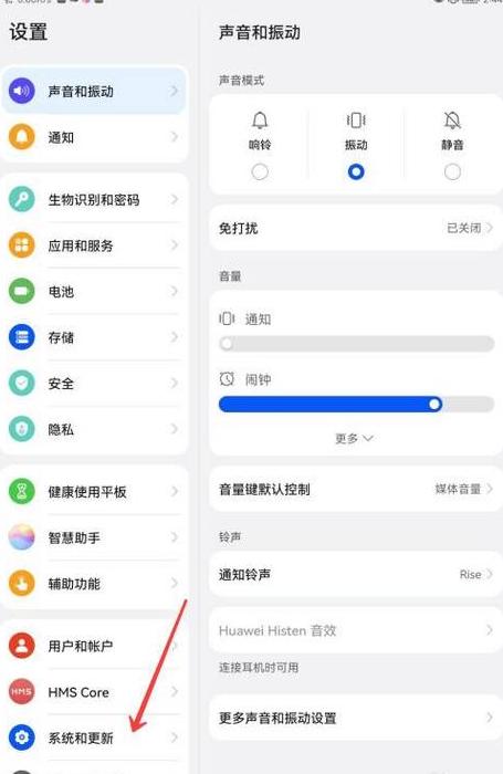 手机浏览器纯净模式怎么关闭