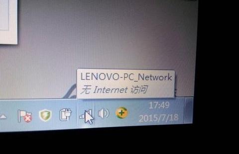 电脑WiFi感叹号问题解析