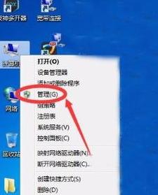 电脑宽带密码设置教程大全