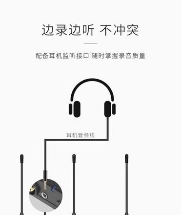 手机直播麦克风有回音怎么办