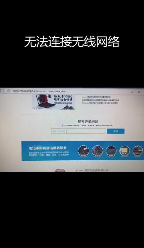 电脑WiFi搜索不到？速查这些常见原因及解决方案