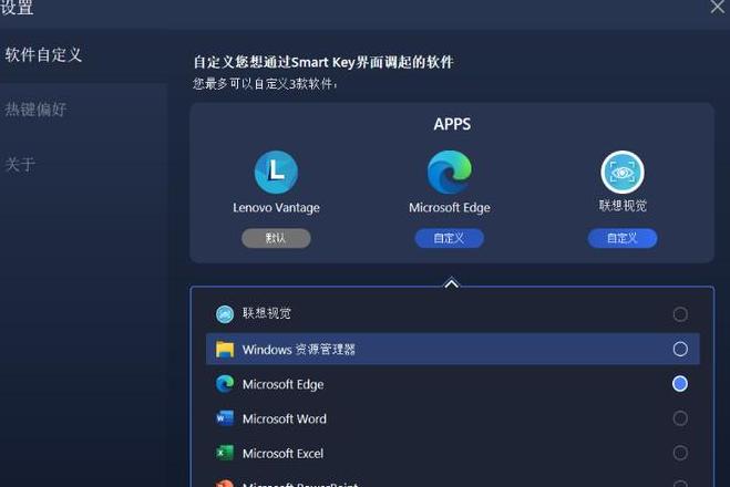 联想小新平板恢复出厂设置及添加密码教程