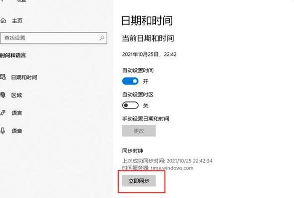 Win10笔记本自动更新关闭方法详解