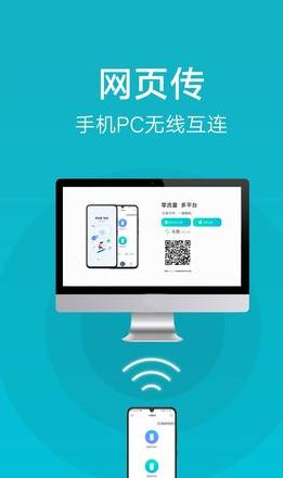 vivo手机拷贝到另一个手机