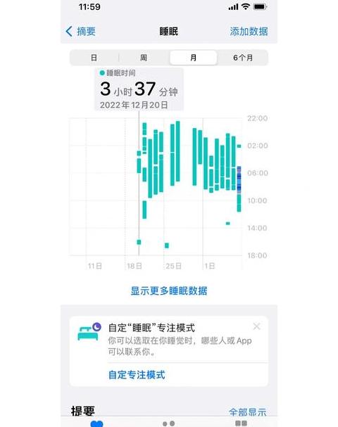 华为荣耀与苹果手机数据同步及迁移教程