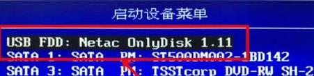 联想电脑Win7U盘重装系统快捷键及设置方法
