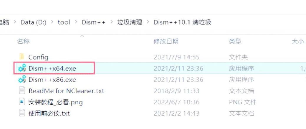 电脑c盘满了怎么办怎么释放空间