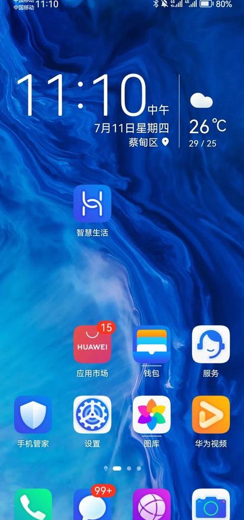 手机WIFI热点与WIFI直连的区别详解