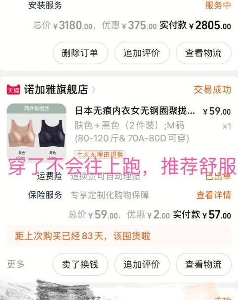 华为手机聊天记录截屏马赛克