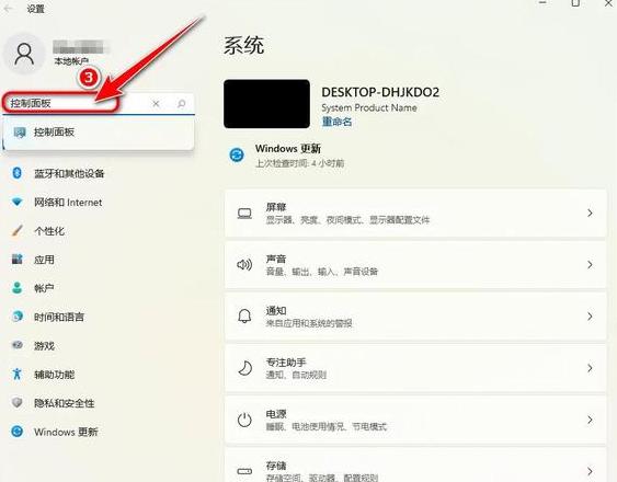 电脑插上耳机说话没声音怎么回事