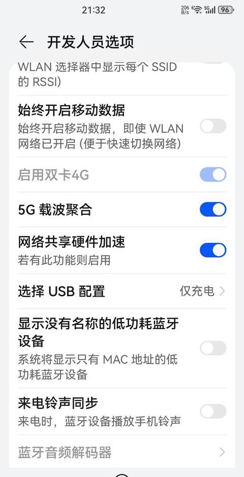 手机网络静态怎么设置网速快