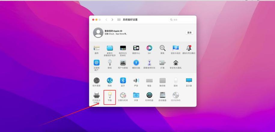 Win10自动关机设置与取消全攻略