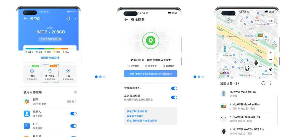 华为手机同频分享难题解析：如何找到接收方？