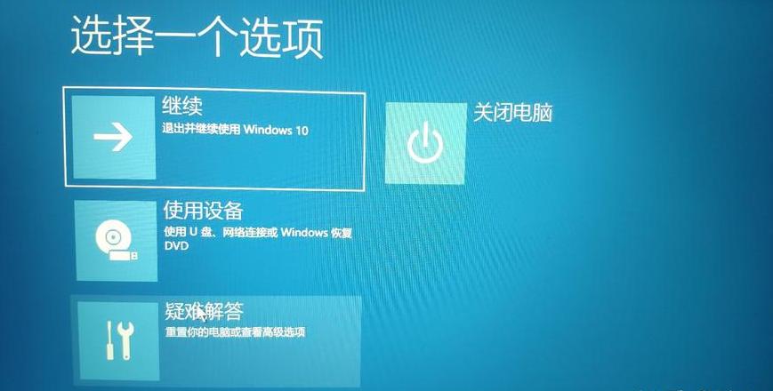 联想电脑桌面不显示？快速排查及解决方法