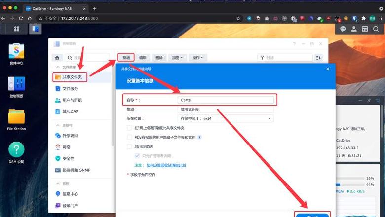 iphone wifi密码共享给mac
