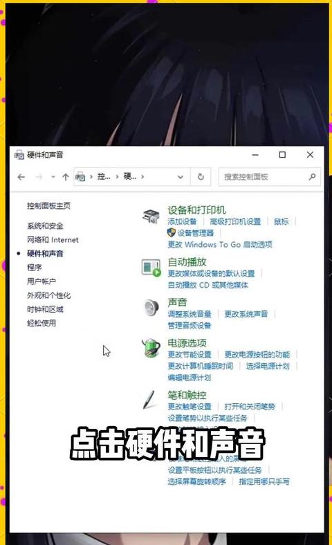 电脑怎么设置一小时后关机