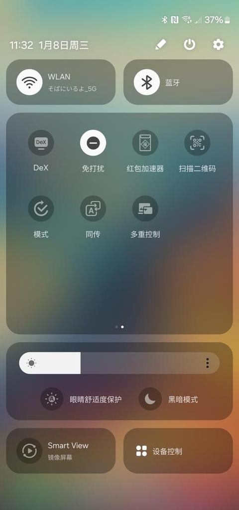 三星S20取消数字密码与刷机教程攻略