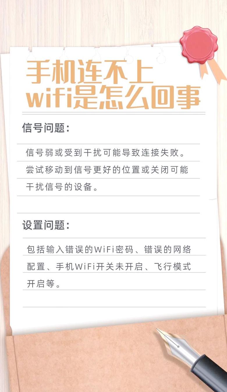 手机连接的无线网如何连接电脑