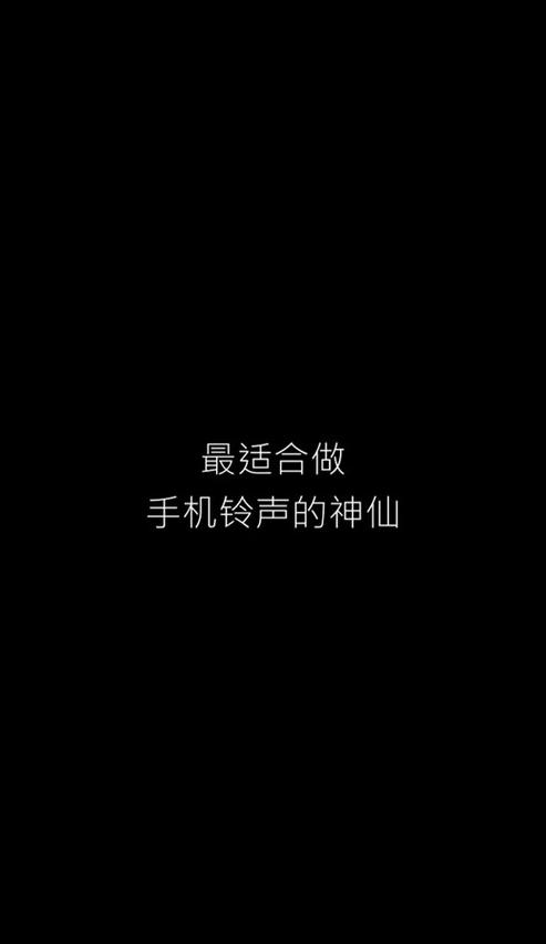 精选纯音乐铃声推荐：好听的旋律，唤醒美好心情