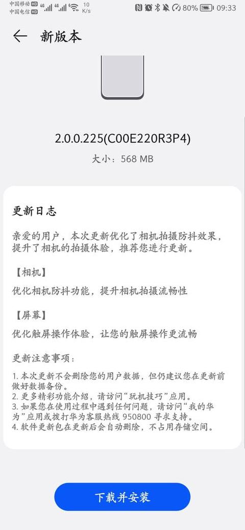 华为手机进水了触屏失灵怎么办