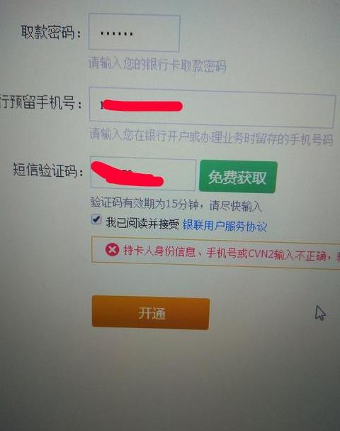 小米怎么看绑定设备几天了