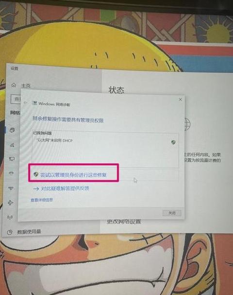 手提电脑没有以太网怎么办