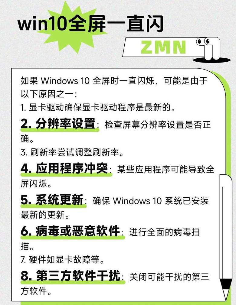 电脑wifi信号不好是什么原因