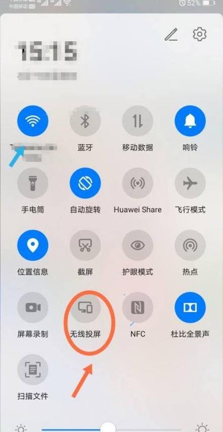 工行蓝牙U盾手机连接指南