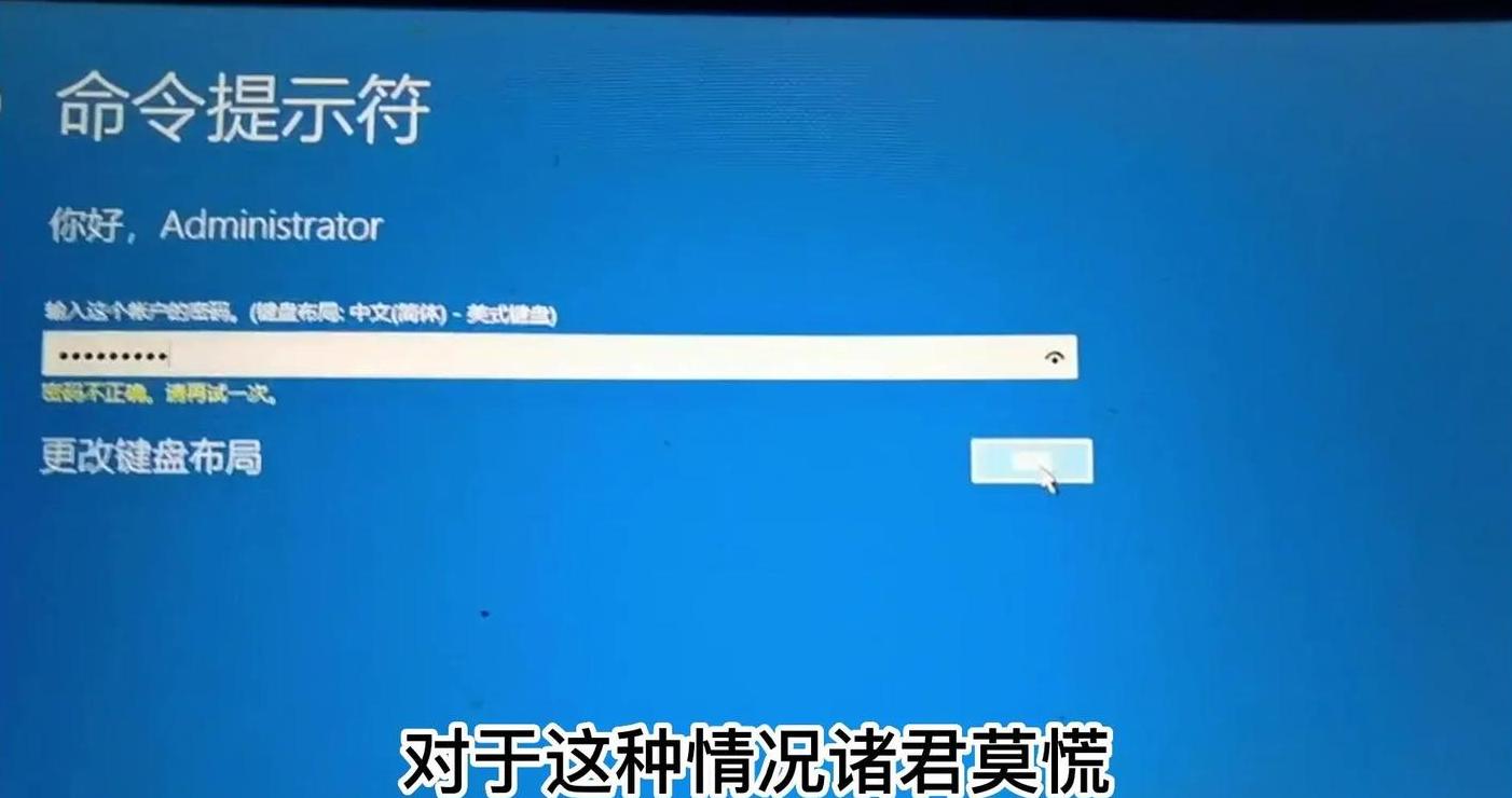 xp电脑开机密码框不见了